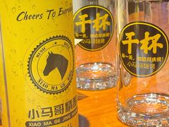 -本色.小马哥烧烤(五一路总店)