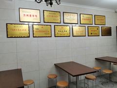 -万县面馆(高笋塘店)