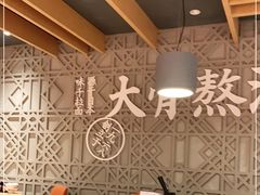 -味千拉面(大悦城店)