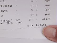 -首都医科大学附属北京天坛医院