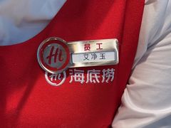 -海底捞火锅(青山湖万达夜宵主题店)