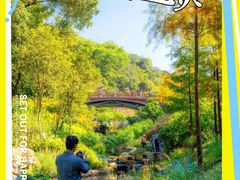 -云溪植物园