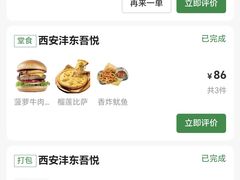 -魏斯理汉堡(西安沣东吾悦店)