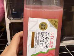-盒马鲜生(王府广场店)