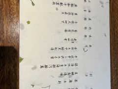 -桐寿司Sushi Tong