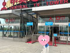 -中央电视塔旋转餐厅