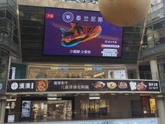 -上海长风大悦城
