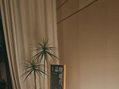 -鲸落SPA(番禺长隆店)