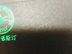 -皇后西斯汀(千姿汇店)