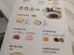-满记甜品(水游城店)
