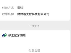 -上海市徐汇区口腔医院