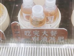 -炖物24章·顺时轻养茶(黄龙店)