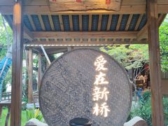 -筱爷叔·上海传统手工菜(新桥店)
