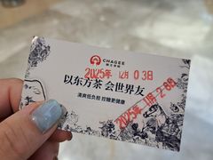 -杭州西湖银泰百货