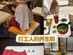 -康逸居·始于2002(海安店)