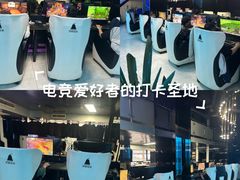-绿树电竞(五路店)