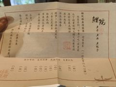 -鲤院·新中式美学·庭院餐厅(夫子庙店)