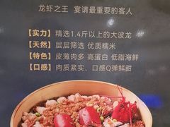 -高佳庄·海鲜酒楼(东港店)