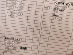 -瑞慈体检上海普陀机构