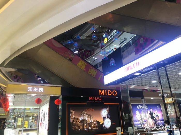 嘉洲广场-图片-佛山购物-大众点评网