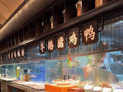 -海门鱼仔·潮汕味(百信广场西区店)