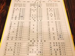 菜单-仪表厂火锅(总店)