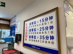 -楼外楼大刀肉传统火锅居(幸福街店)