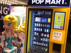 -满记甜品(优客百盛店)