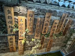 -德叔阙里·衢州菜馆(月湖店)