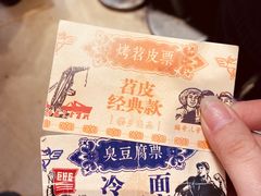 -乐乐姐超级土豆(中关村5号店)