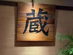 -千代武日本料理(爱建店)
