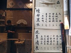 -悟饮门市景店