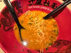 -寸屋拉面(凯德晶萃店)