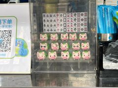 -茶救星球·蔬果茶(福田水围店)