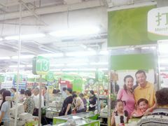 店内环境-华润万家超市(五羊新城店)