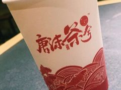 -唐沫茶兮(仓山万达金街店)