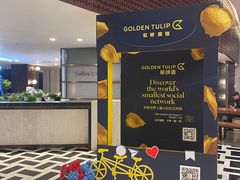 -上海虹桥宾馆味翠餐厅