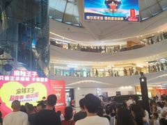 -万达广场(大明宫店)