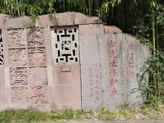 -蛇蟠岛