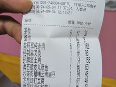 -小炳胜(卓悦中心店)