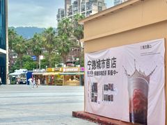 -万达广场(宁德蕉城店)