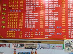 -南昌特色煨汤(马台街店)