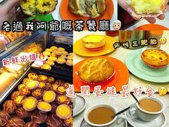 -新华茶餐厅