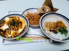 -正南齐北·老街糯米团(洪崖洞店)