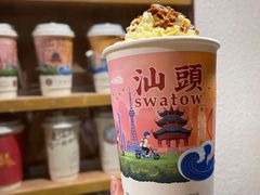 -一杯潮茶·专注潮汕茶饮(朝阳庄店)