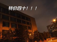 -北京索菲特大酒店