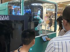 -永旺梦乐城(金银潭店)