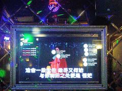 -品尚KTV(舞水路店)