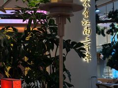 -桂满陇·蟹黄小笼汤包(中山公园店)