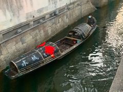 -绍兴鲁迅故里·沈园景区
